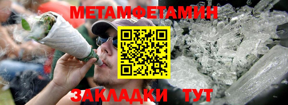 Amphetamine  Вход с VPN  АМФЕТАМИН  ссылка на мегу маркетплейс  Муравленко  АМФЕТАМИН 97% 