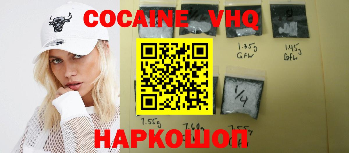 Альфа ПВП Муравленко