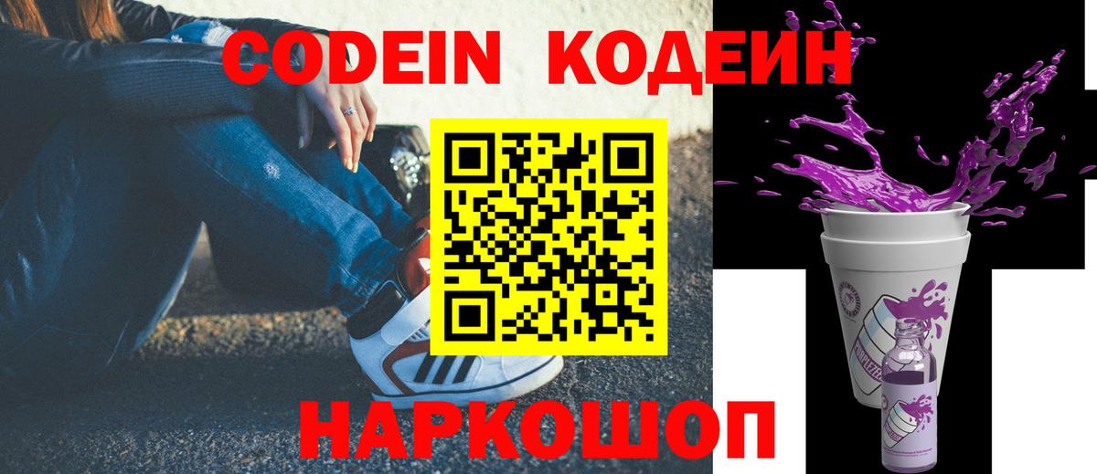 Конопля  Вход с VPN  Муравленко  Экстази  ГАШИШ  Мефедрон кристаллы 