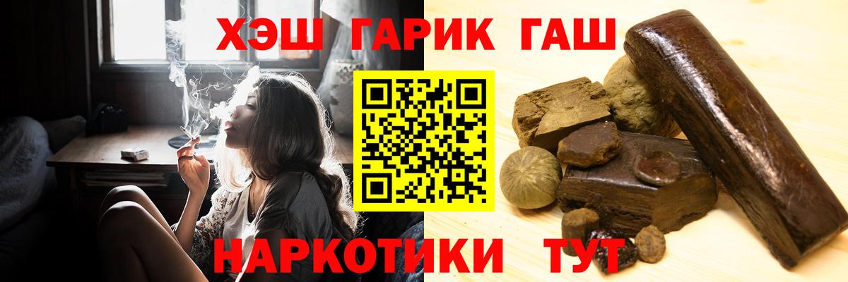Гашиш ice o lator Муравленко