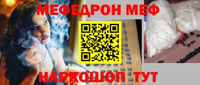 трава Янаул