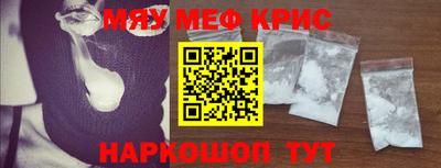 МДМА Ярцево