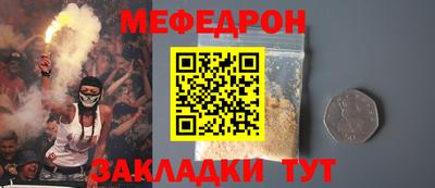 МДМА Ярцево