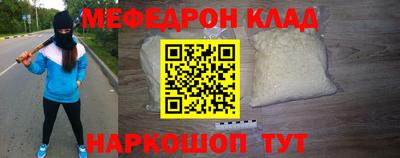 МДМА Ярцево