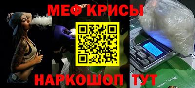 МДМА Ярцево