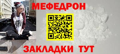 МДМА Ярцево
