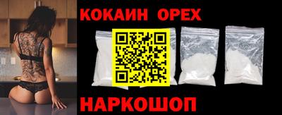 трава Янаул
