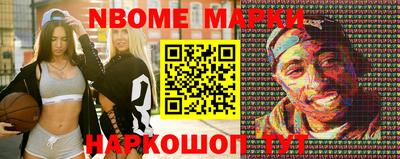 МДМА Ярцево