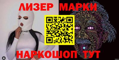 МДМА Ярцево