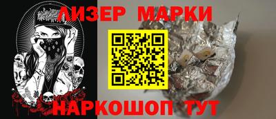 скорость Шебекино