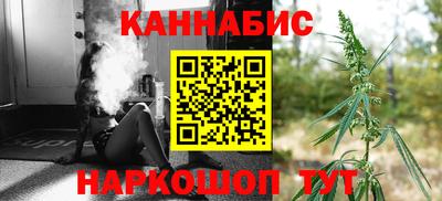 трава Янаул