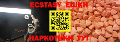 ECSTASY Ярославль