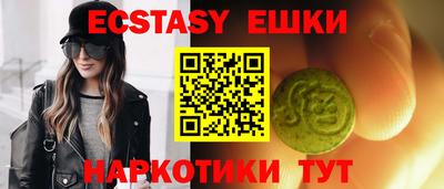 прущий лед Шахты