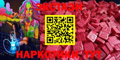 ECSTASY Ярославль