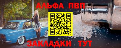 МДМА Ярцево