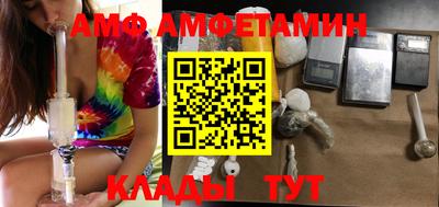 трава Янаул