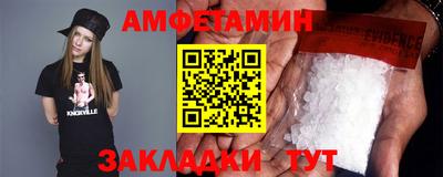 трава Янаул