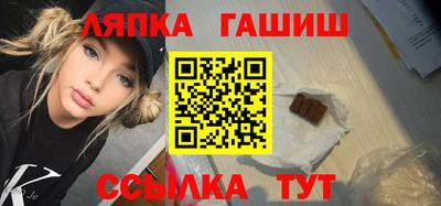 трава Янаул