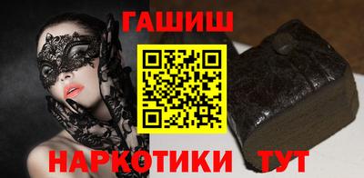 трава Янаул
