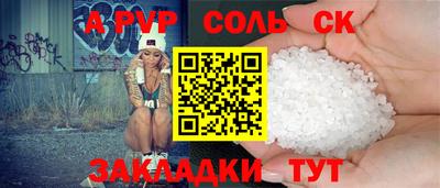трава Янаул