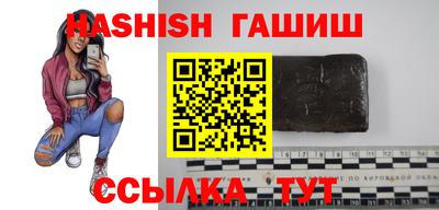 трава Янаул