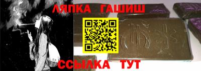 трава Янаул
