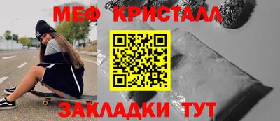 скорость Шебекино
