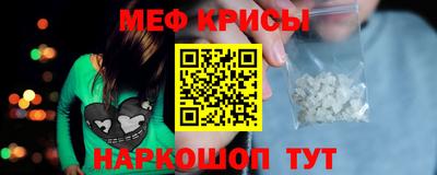 МДМА Ярцево