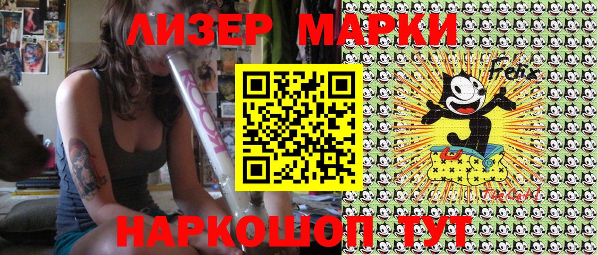 Марки N-bome 1,5мг  где купить наркотик  Муравленко  Вход с VPN  Марки N-bome 1,5мг 
