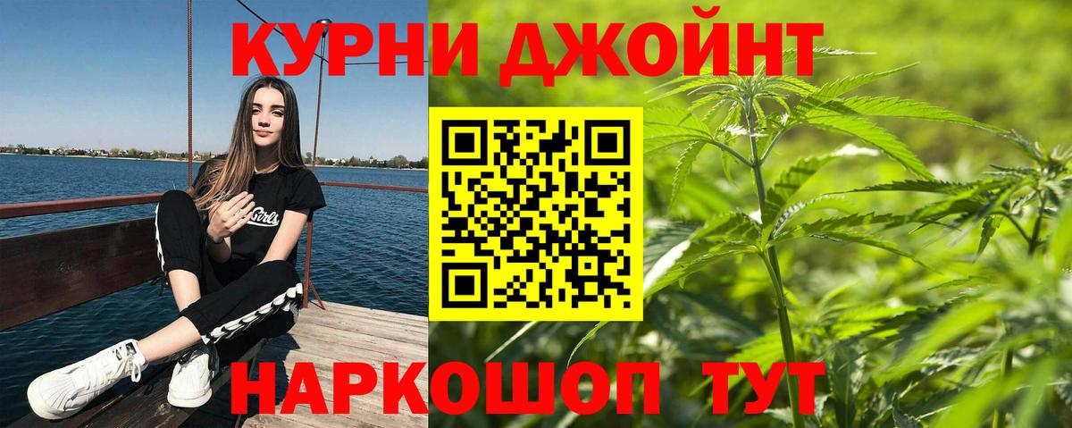 Шишки марихуана планчик  Шишки марихуана SATIVA & INDICA  Вход с VPN  Каннабис конопля  Шишки марихуана семена  Муравленко 