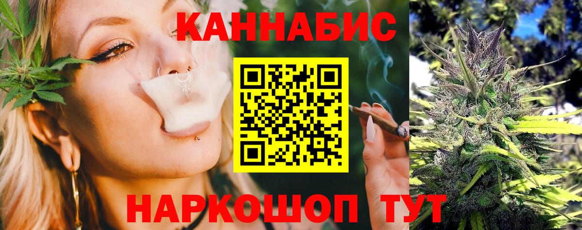 Бошки Шишки LSD WEED Муравленко